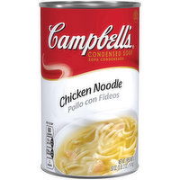 Campbells Chicken Noodle Soup - 50 Ounce