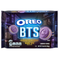 Oreo Music 2026