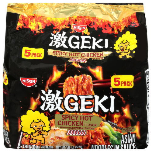 Nissin Spicy Hot Chicken Flavor Asian Noodles in Sauce Image 1 of 6