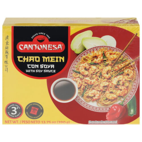 Cantonesa Chao Mein with Soy Sauce Image 1 of 6
