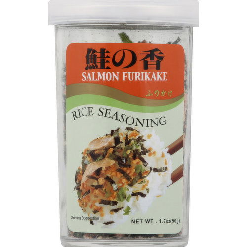 JFC Rice Seasoning