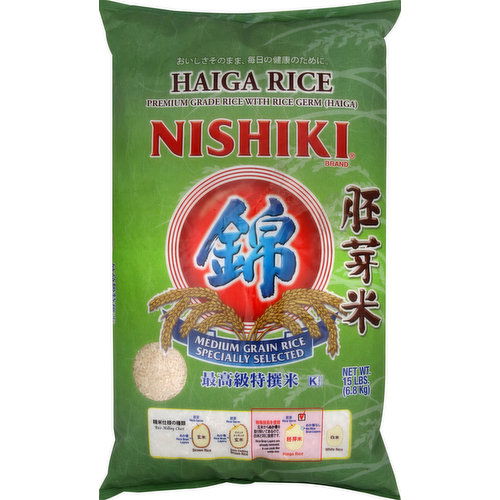 Nishiki Haiga Rice